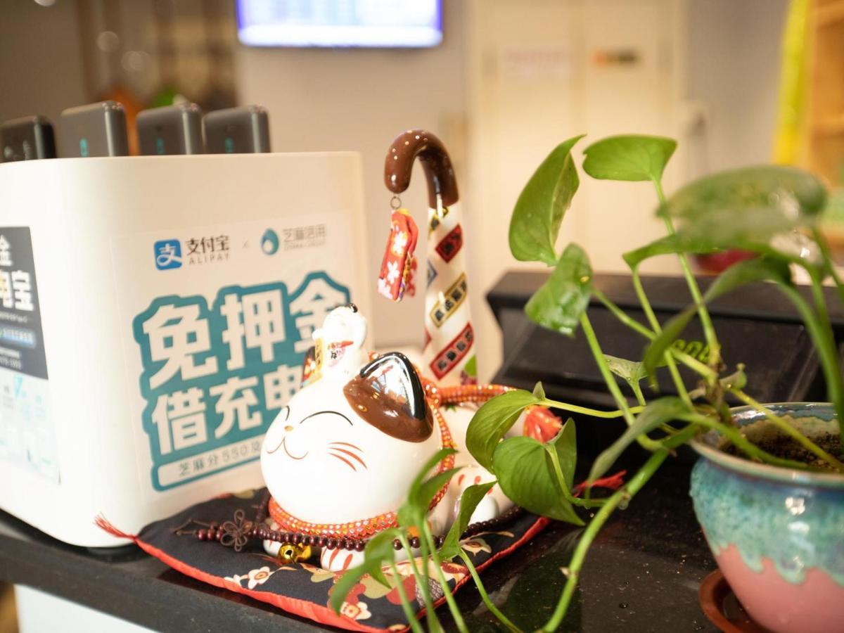 Hotel 7days Premium Xujiahui Longhua Road Subway Station Branch 2*
