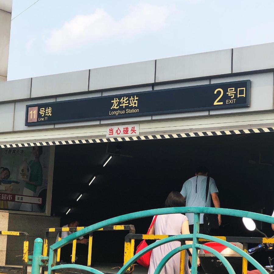 7days Premium Xujiahui Longhua Road Subway Station Branch Shanghai