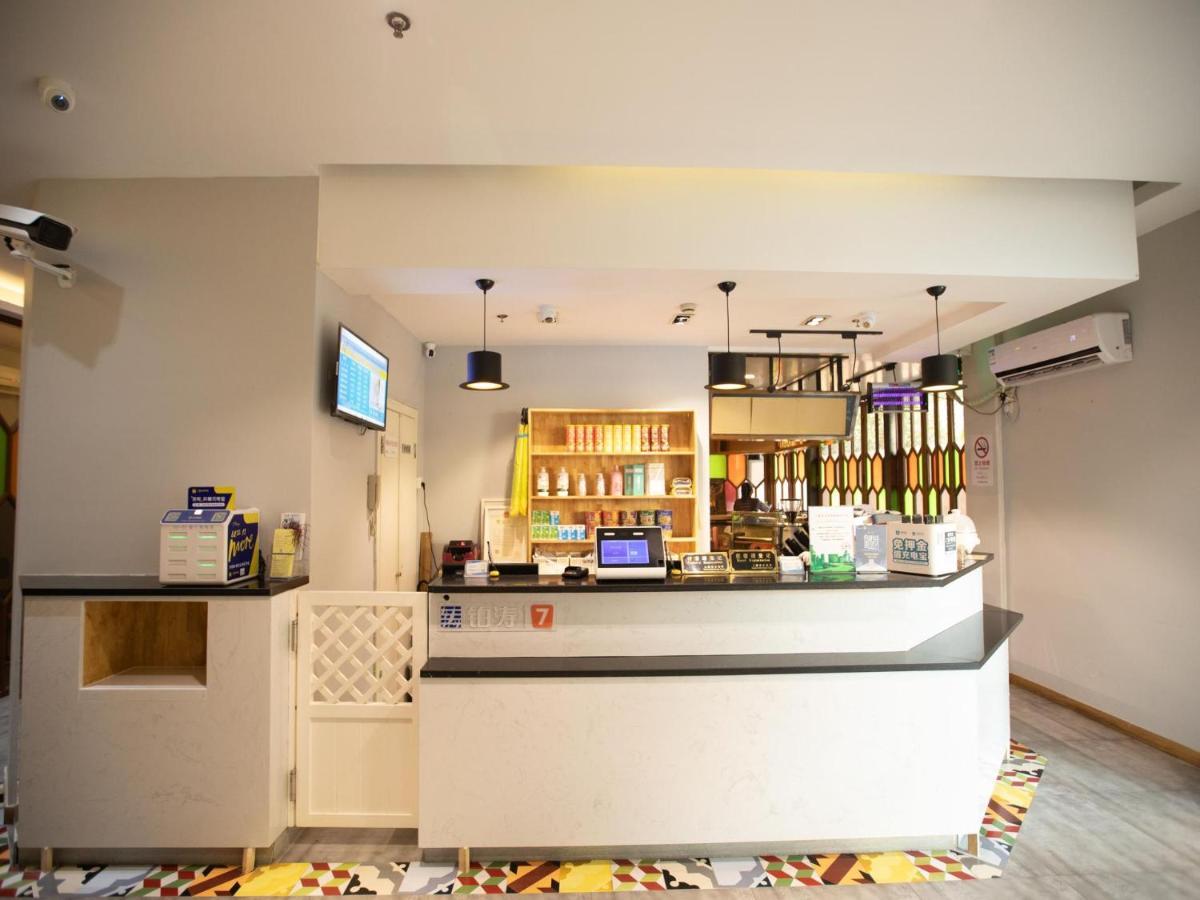 7days Premium Xujiahui Longhua Road Subway Station Branch Shanghai