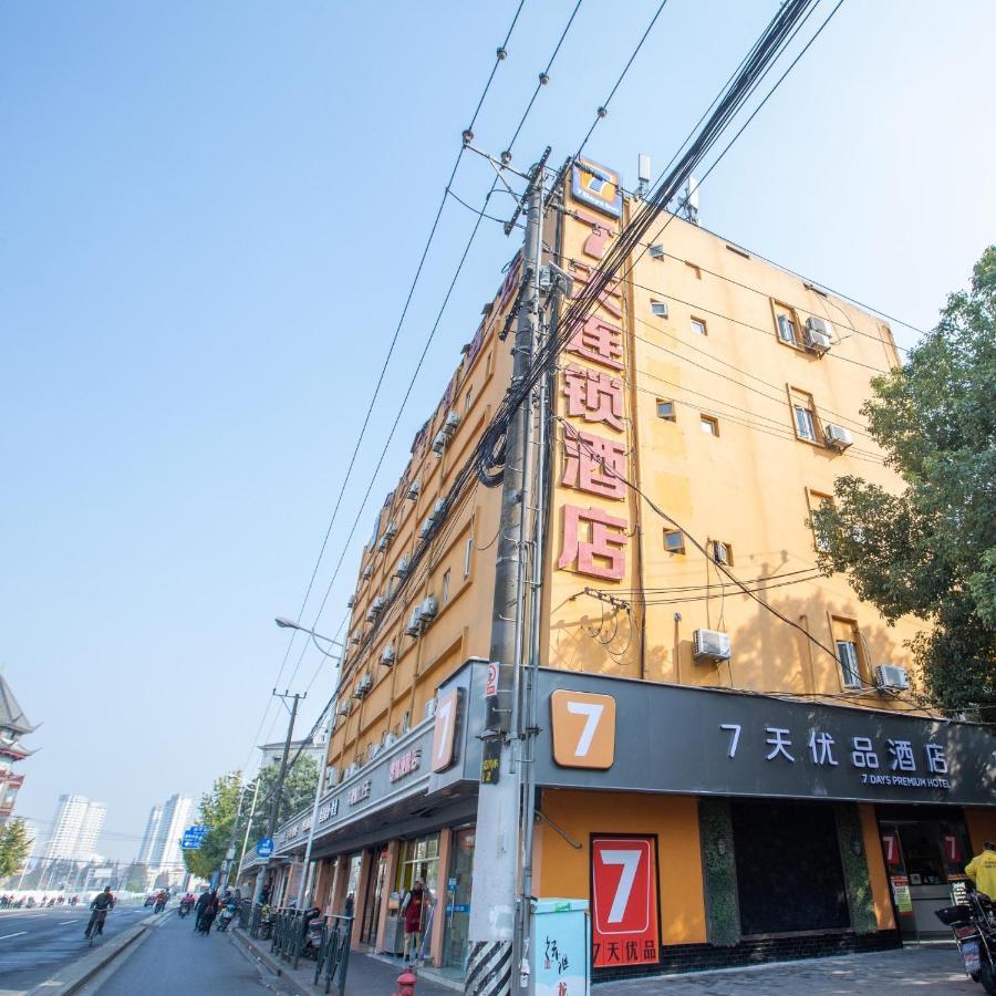 Hotel 7days Premium Xujiahui Longhua Road Subway Station Branch Shanghai