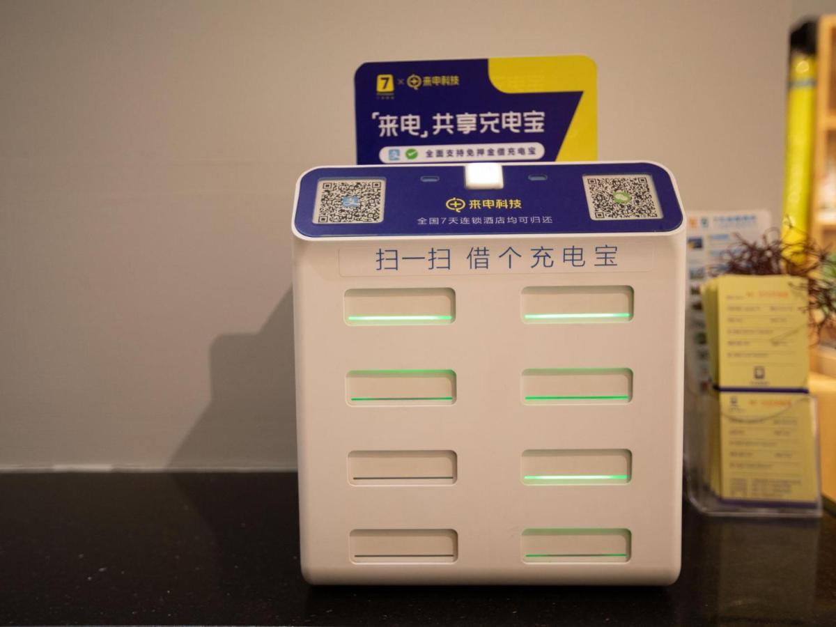 7days Premium Xujiahui Longhua Road Subway Station Branch Hotel 2*