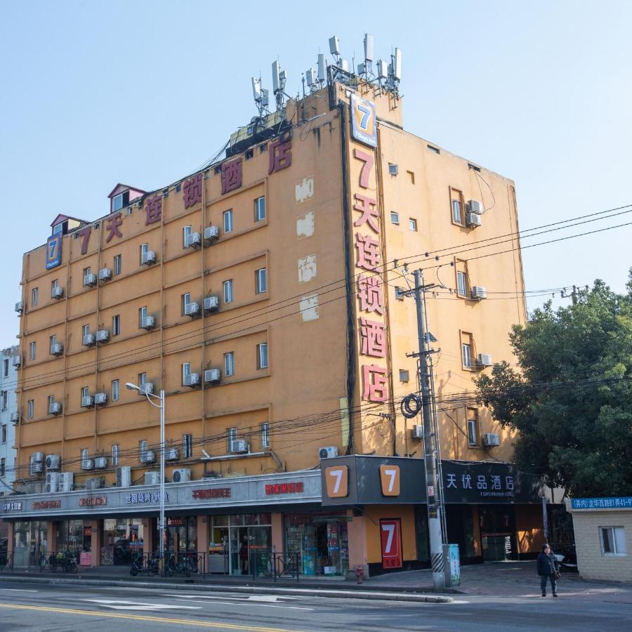 7days Premium Xujiahui Longhua Road Subway Station Branch Hotel