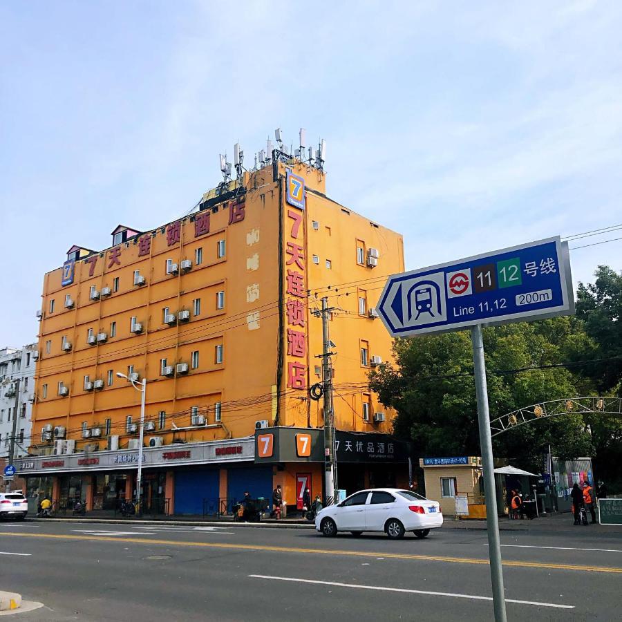 7days Premium Xujiahui Longhua Road Subway Station Branch Hotel Shanghai