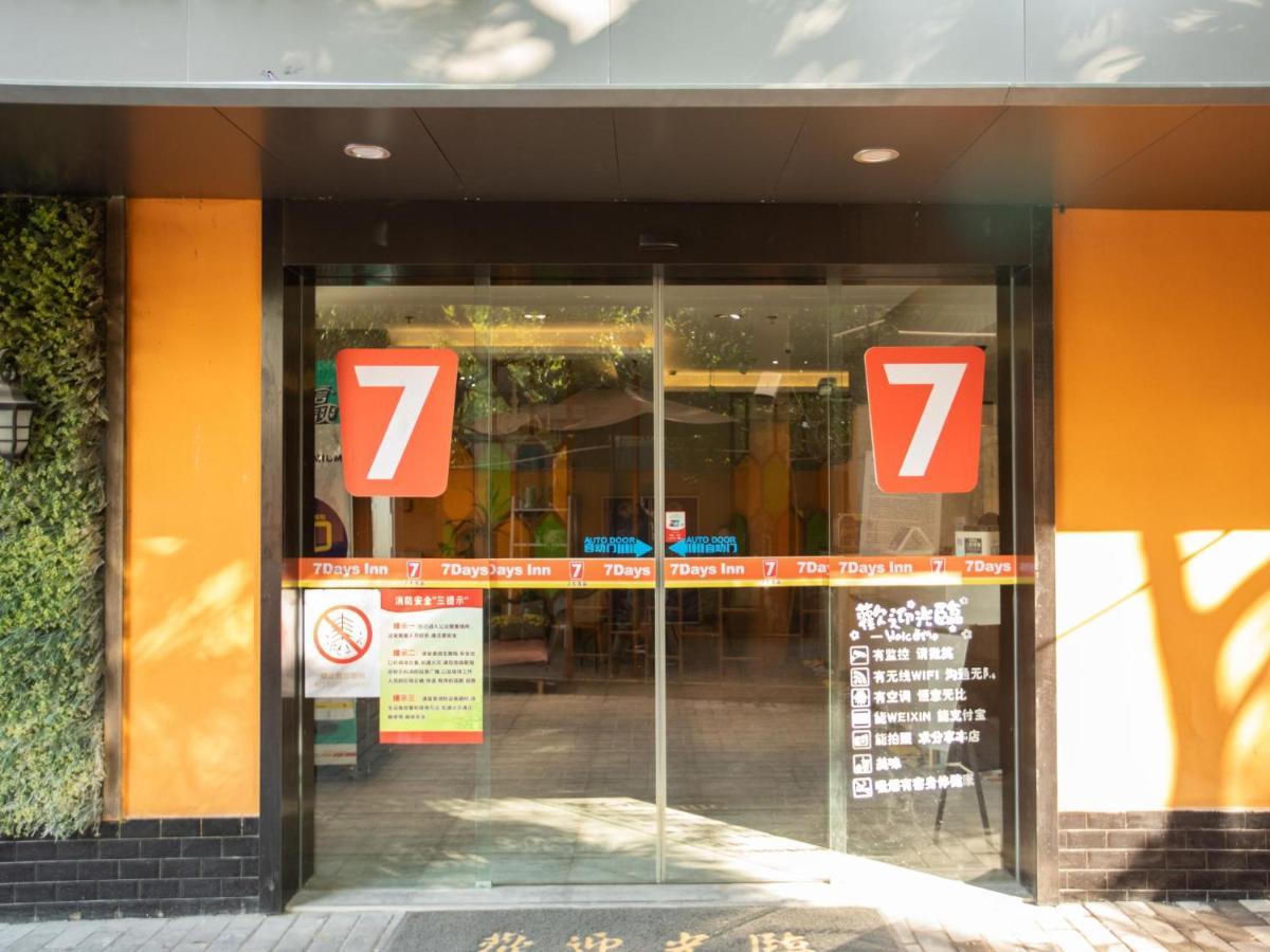 Hotel 7days Premium Xujiahui Longhua Road Subway Station Branch